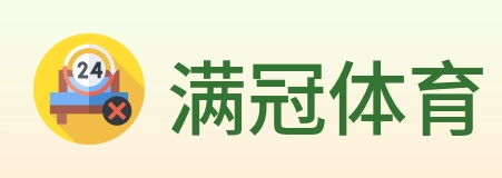 满冠体育 logo
